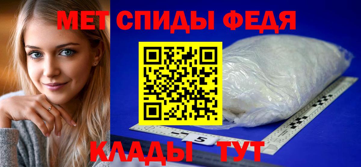 Октябрьский  АМФЕТАМИН  Вход с VPN  АМФ Premium 