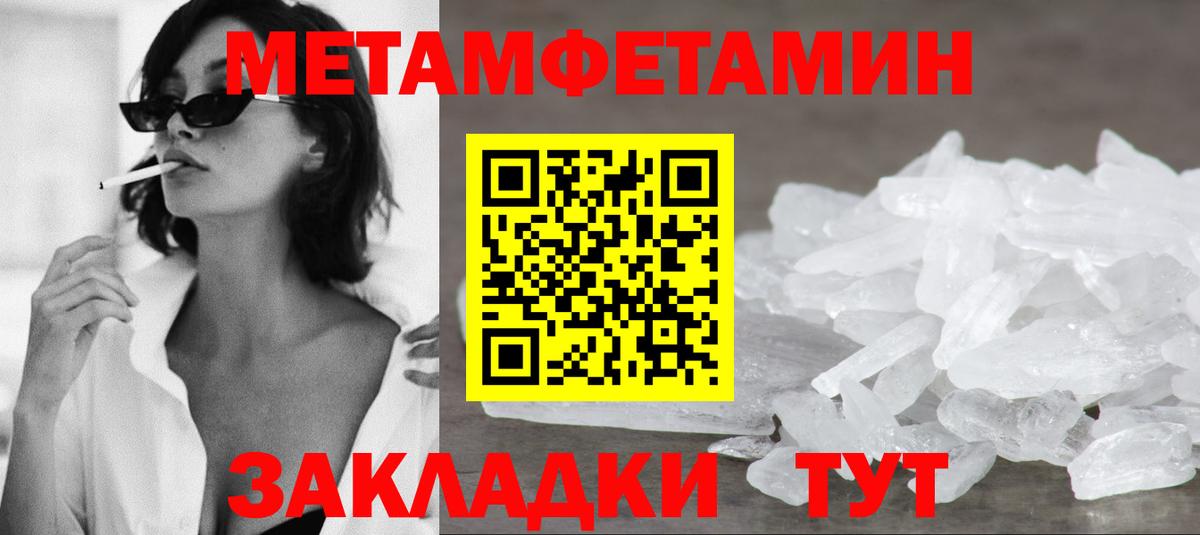 АМФЕТАМИН VHQ Октябрьский