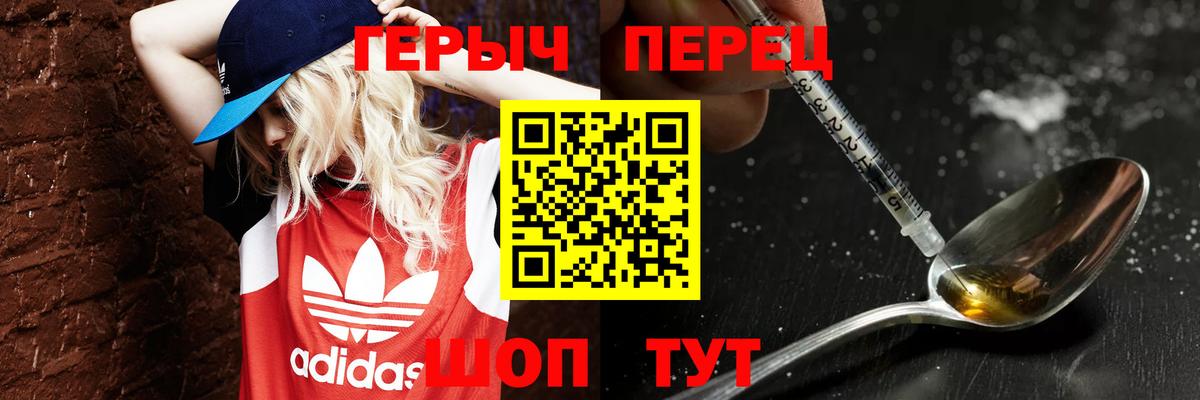 ГЕРОИН  Вход с VPN  Октябрьский  Героин VHQ 