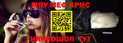 соль ск Старая Купавна