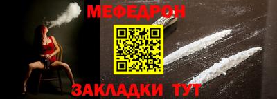 тгк Ставрополь