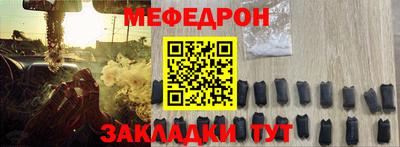 мяу мяу мука Среднеуральск