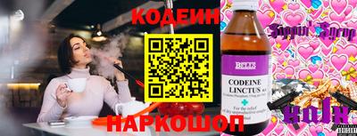 соль ск Старая Купавна