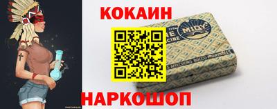 тгк Ставрополь