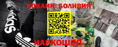 тгк Ставрополь