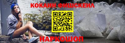 тгк Ставрополь