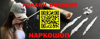 соль ск Старая Купавна
