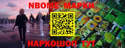 тгк Ставрополь