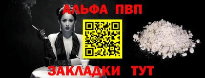соль ск Старая Купавна