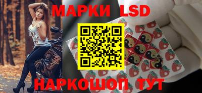 соль ск Старая Купавна