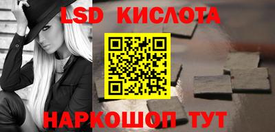 тгк Ставрополь