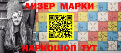 тгк Ставрополь