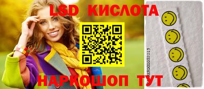 тгк Ставрополь