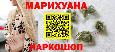 соль ск Старая Купавна