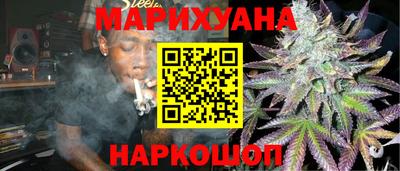 соль ск Старая Купавна