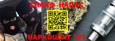 соль ск Старая Купавна