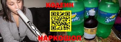 тгк Ставрополь