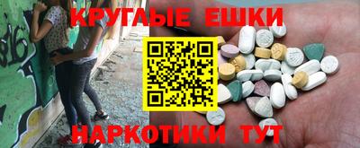 тгк Ставрополь