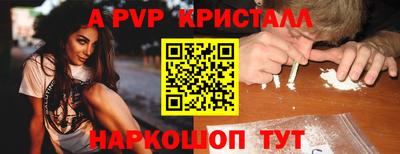соль ск Старая Купавна