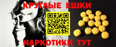 тгк Ставрополь