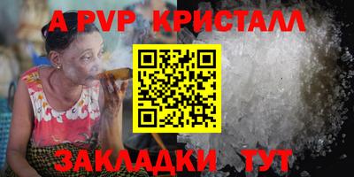 PSILOCYBIN Славгород
