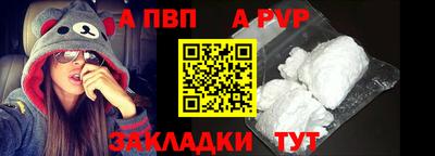 соль ск Старая Купавна