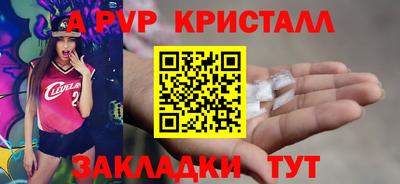 соль ск Старая Купавна