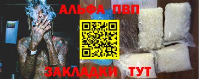 соль ск Старая Купавна