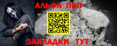 мдма Сланцы