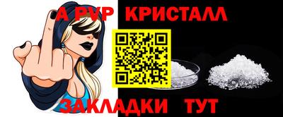 соль ск Старая Купавна