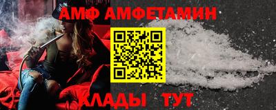 тгк Ставрополь