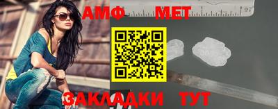 тгк Ставрополь