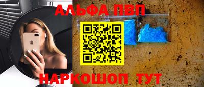 тгк Ставрополь