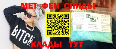 соль ск Старая Купавна