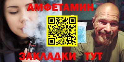 соль ск Старая Купавна