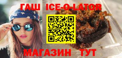 соль ск Старая Купавна
