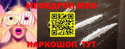 мяу мяу мука Среднеуральск