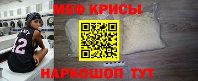 мяу мяу мука Среднеуральск