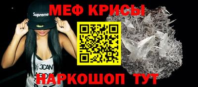 тгк Ставрополь