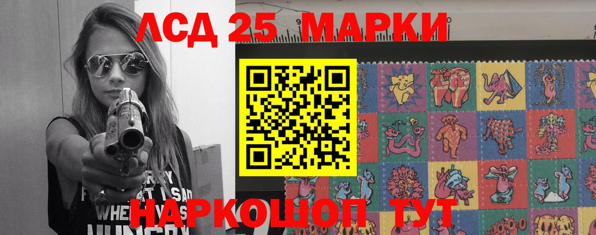 LSD-25 экстази кислота  Лсд 25 экстази ecstasy  Вход с VPN  Октябрьский 