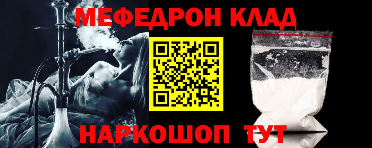 Октябрьский  купить наркотик  Вход с VPN  МЯУ-МЯУ  МЕФ мука  Меф 4 MMC 