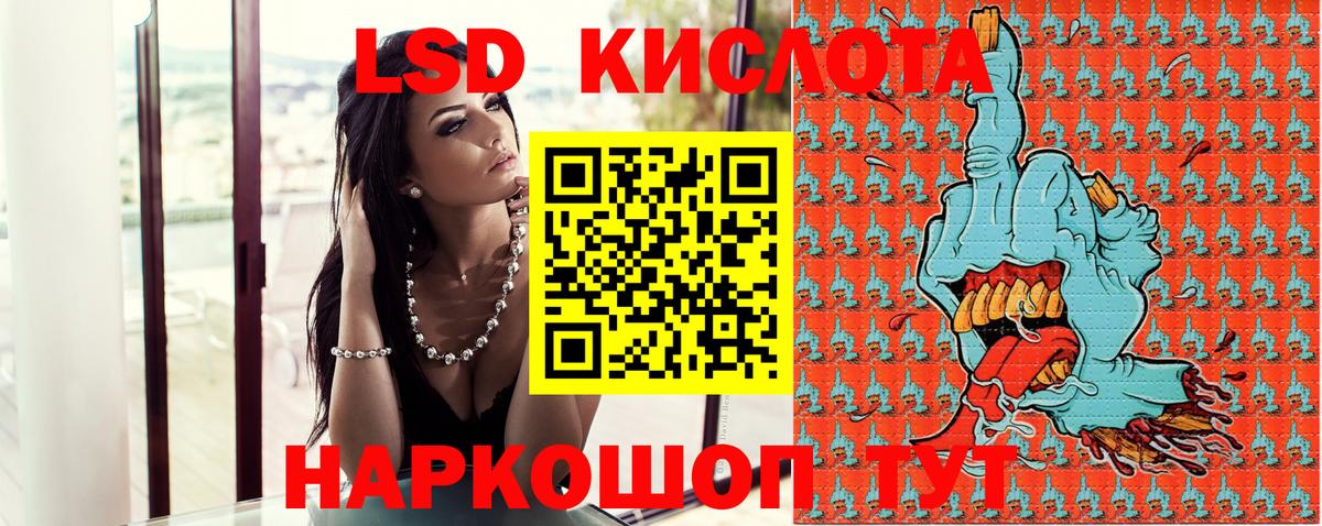 Марки NBOMe  Марки NBOMe 1,8мг  Марки NBOMe 1,8мг  Вход с VPN  Октябрьский 