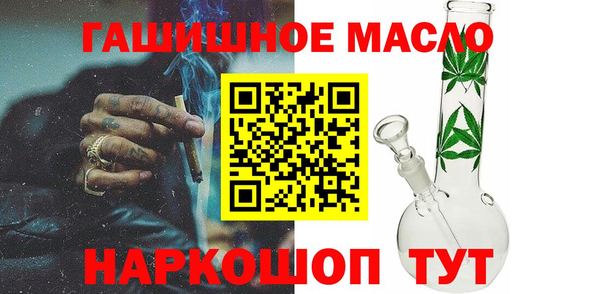 Дистиллят ТГК жижа Октябрьский