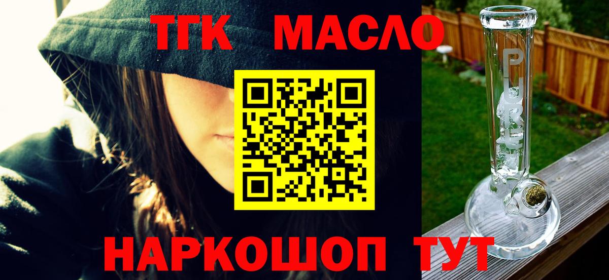 Дистиллят ТГК Wax  Вход с VPN  Дистиллят ТГК Wax  Октябрьский 