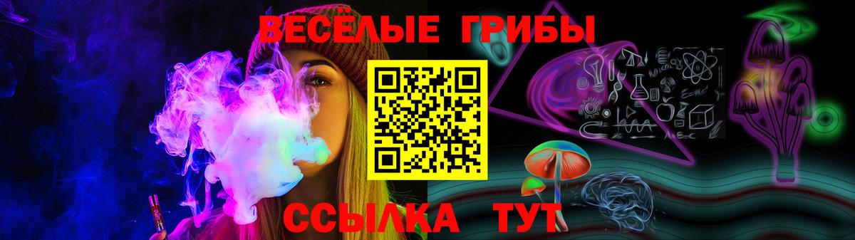 Октябрьский  где продают   Вход с VPN  Галлюциногенные грибы ЛСД  Псилоцибиновые грибы Psilocybe 