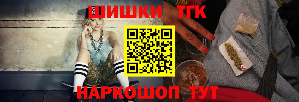 МАРИХУАНА Bruce Banner Октябрьский