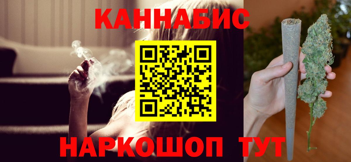 Бошки марихуана AK-47  Вход с VPN  Канабис планчик  Бошки марихуана тримм  Октябрьский 